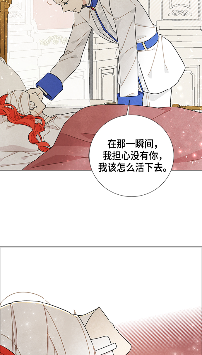 第16话19