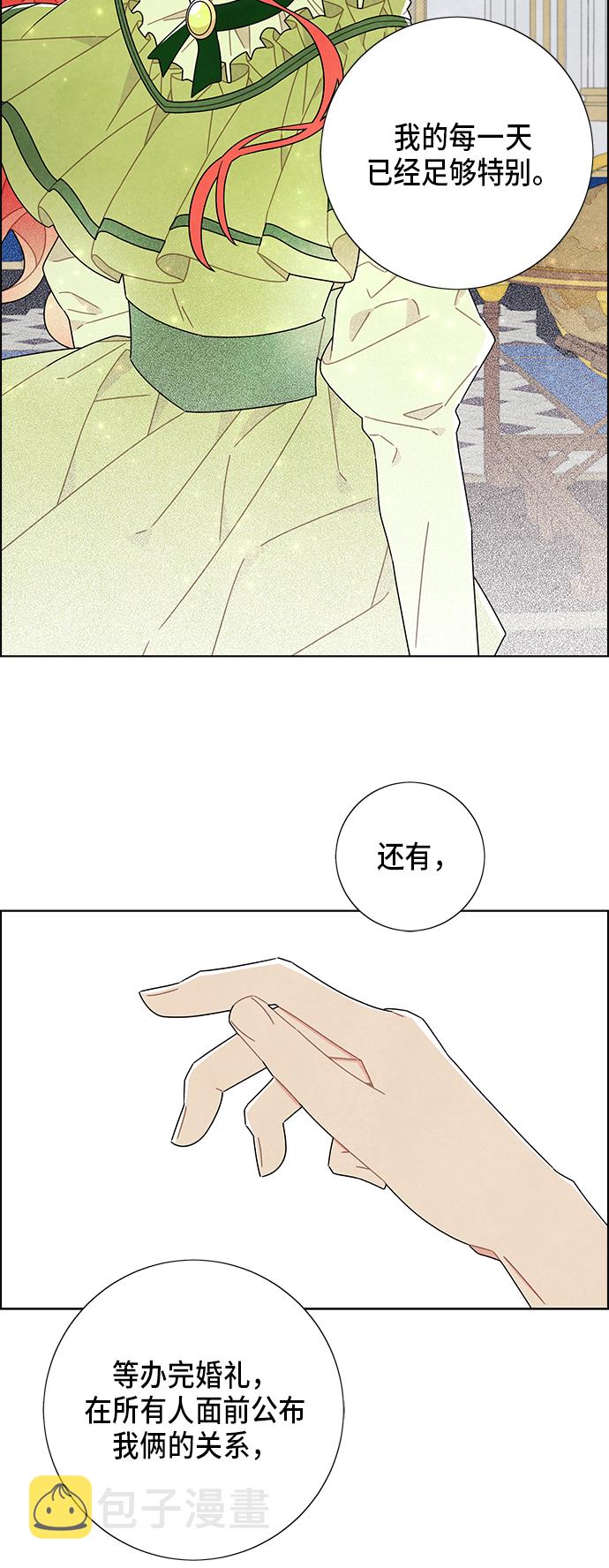 第61话31