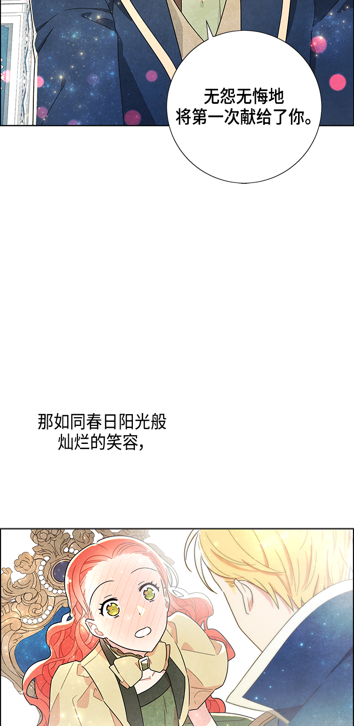 第12话3