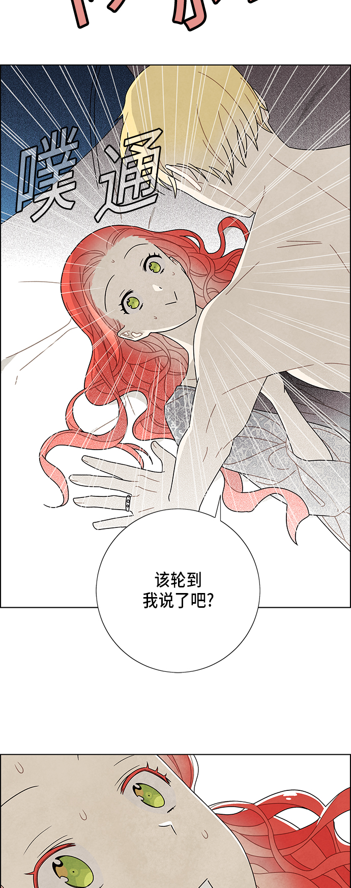第57话35