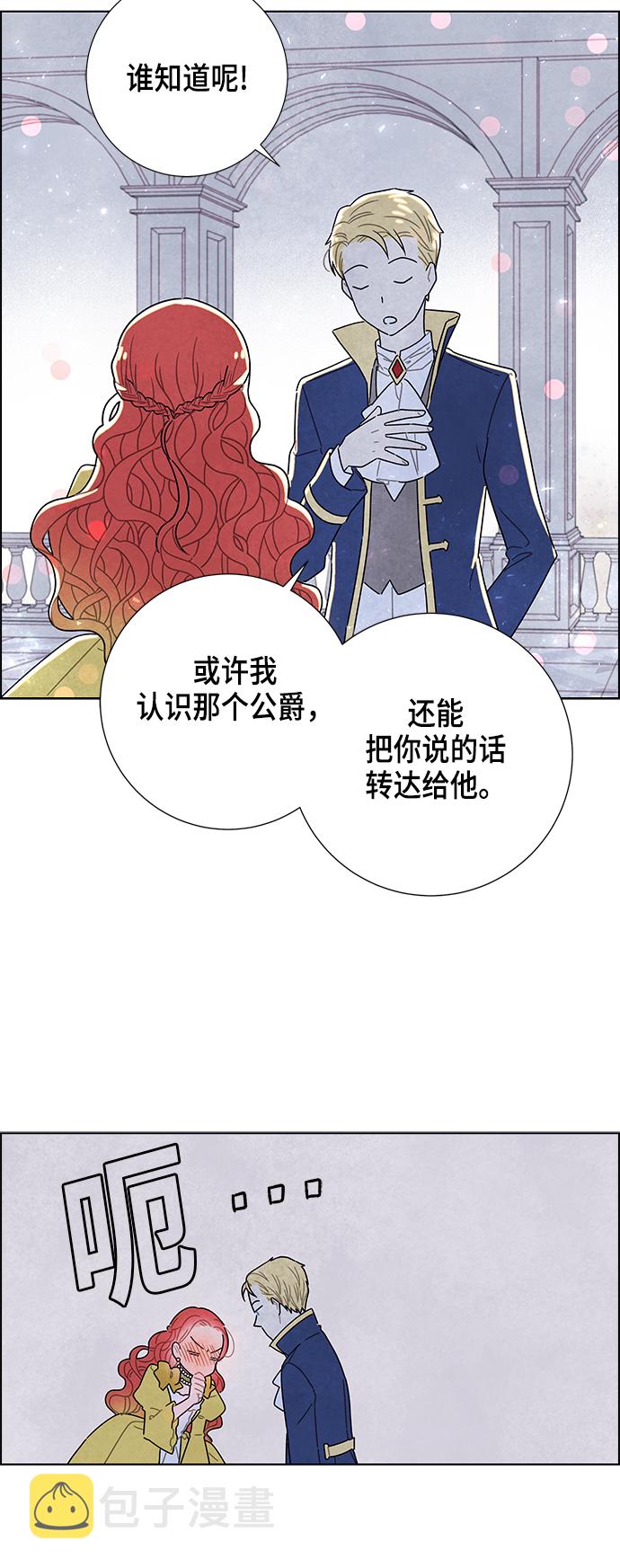 第11话7
