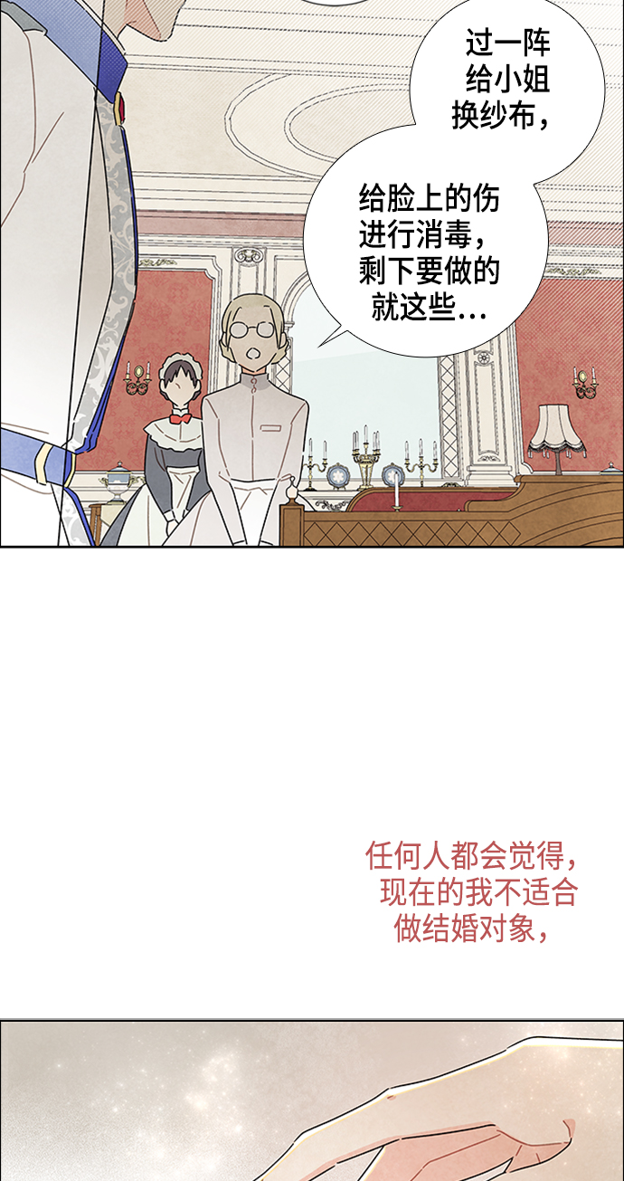 第16话14