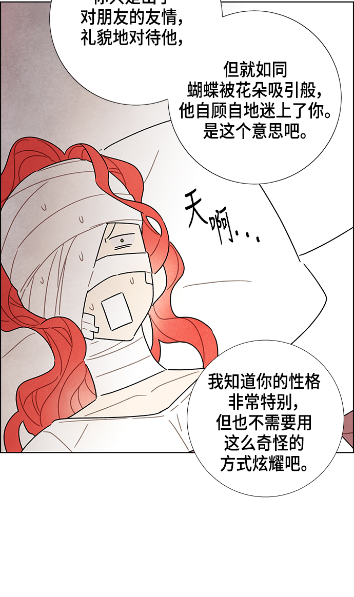 第17话79