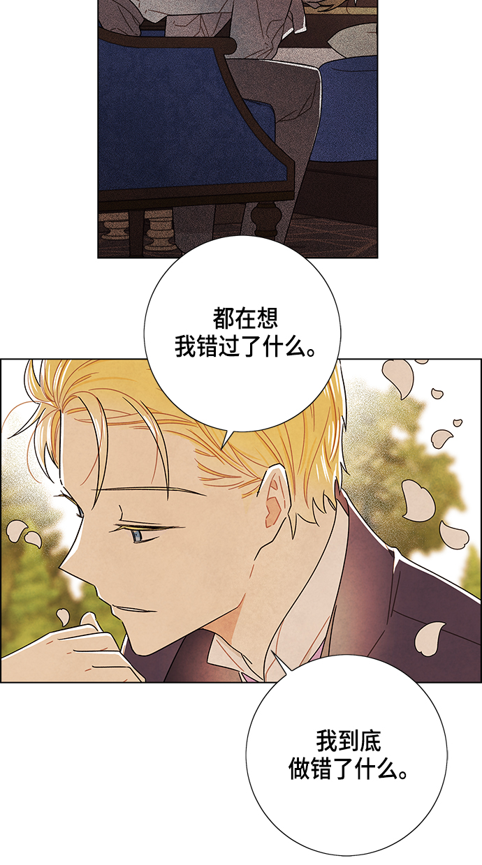 第83话51