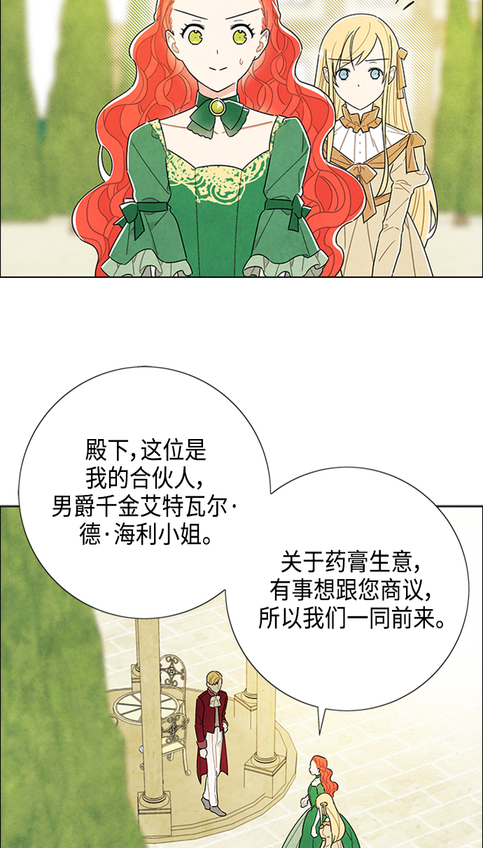 第42话40