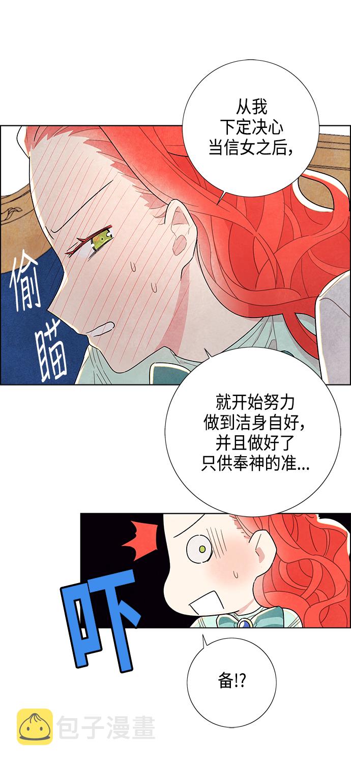 第13话20