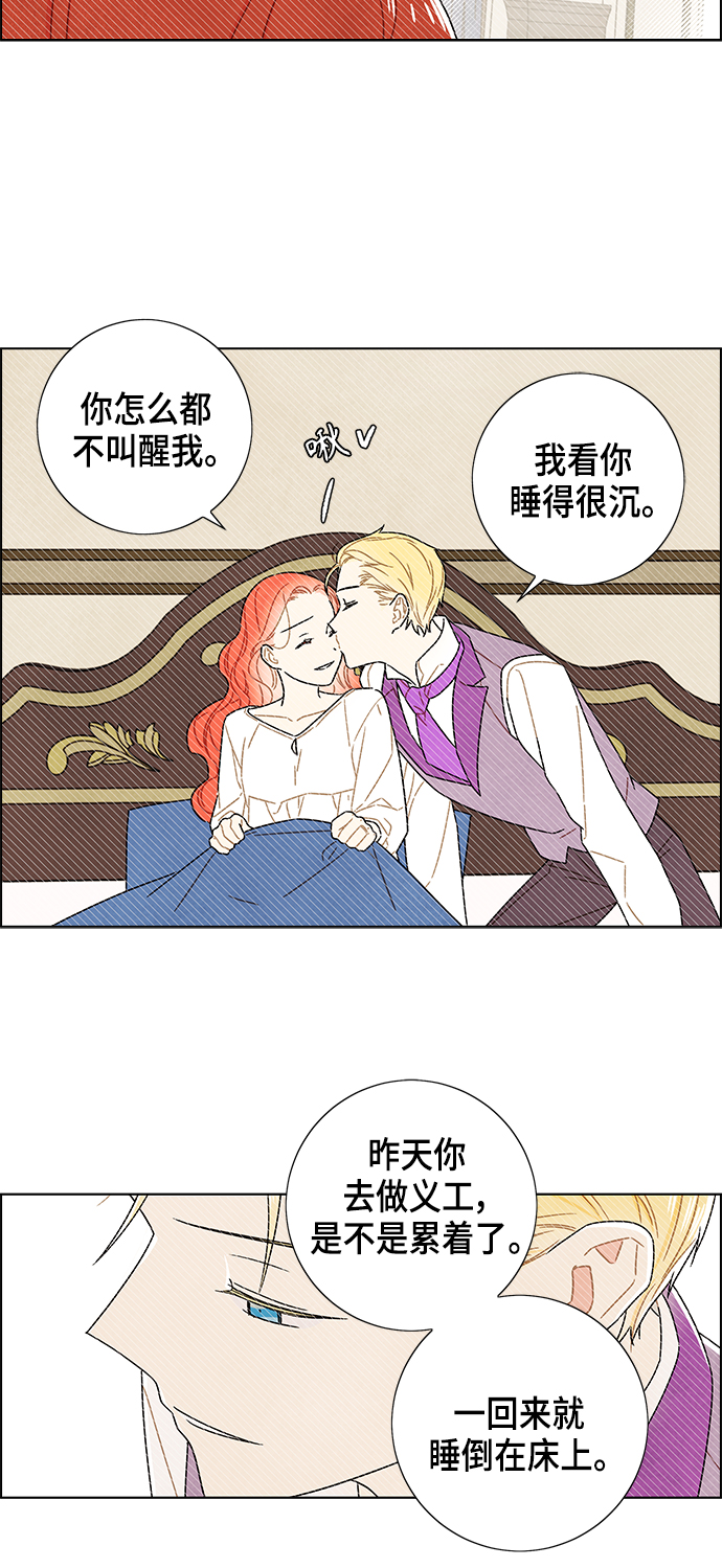 第82话5