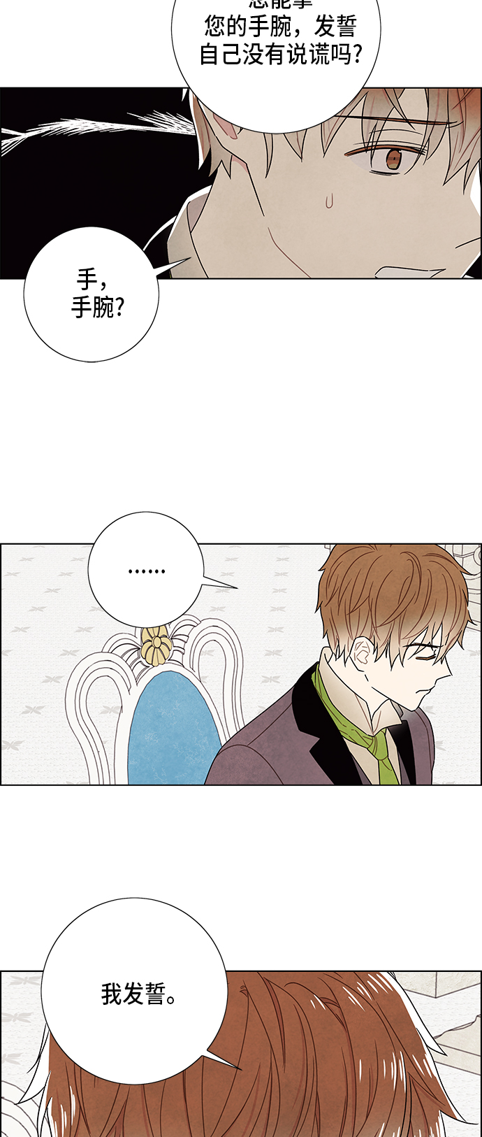第80话6