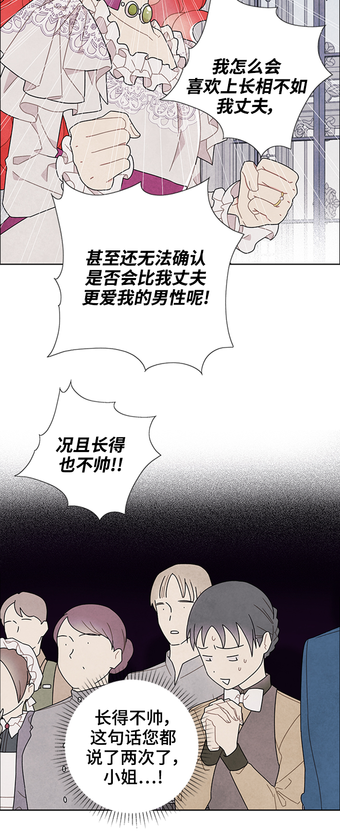 第52话4