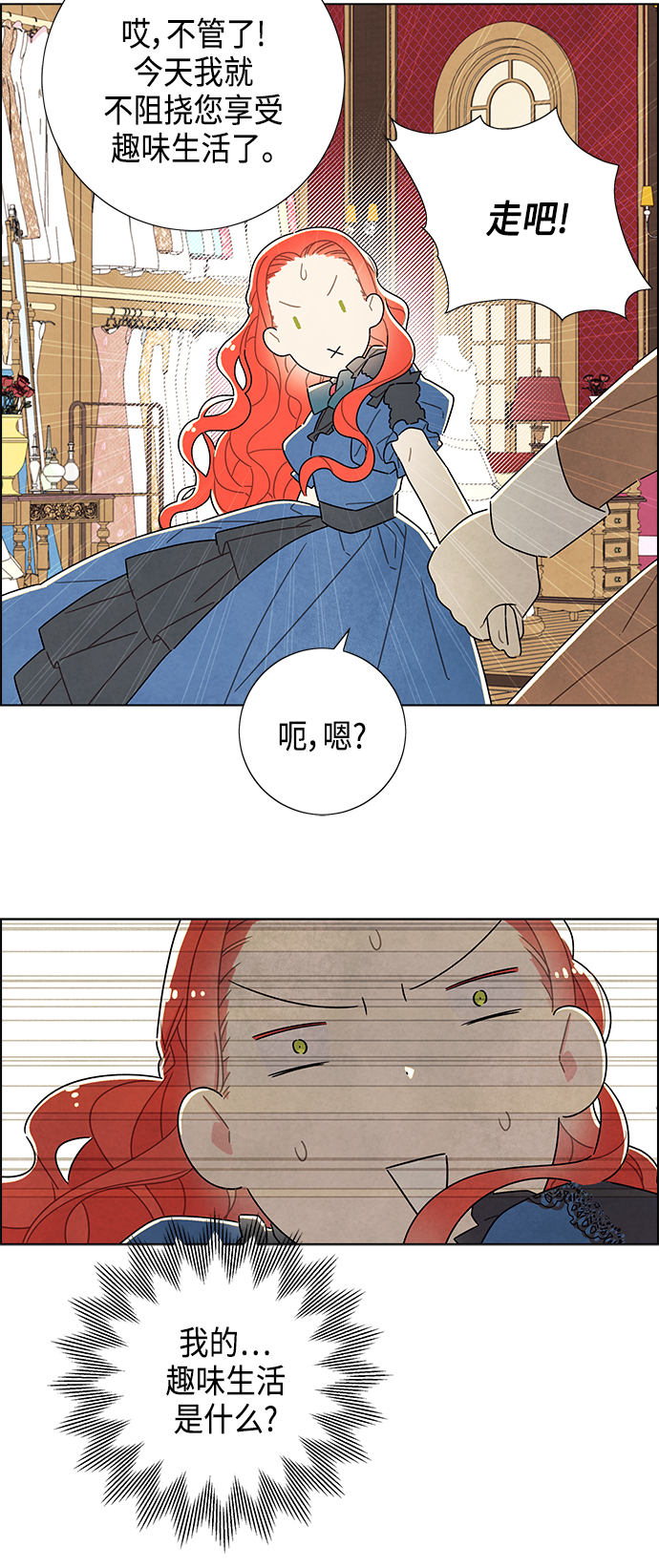 第28话40