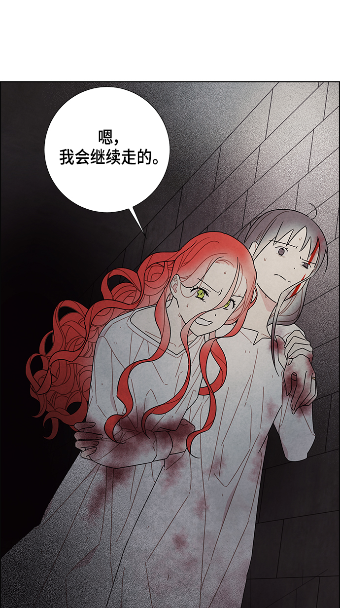 第72话30