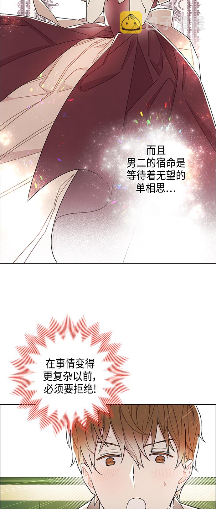 第33话25