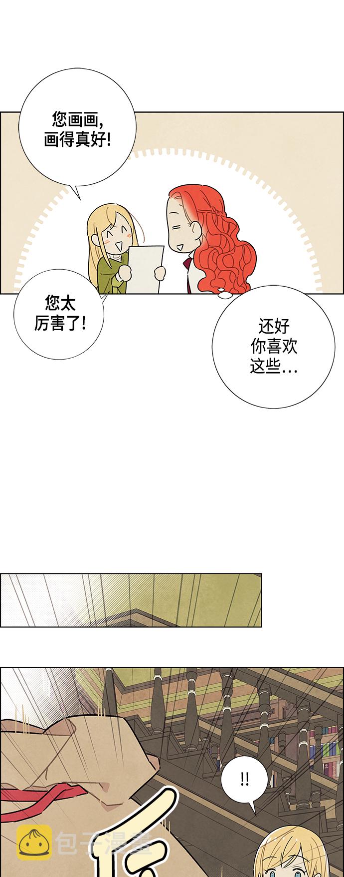 第31话38