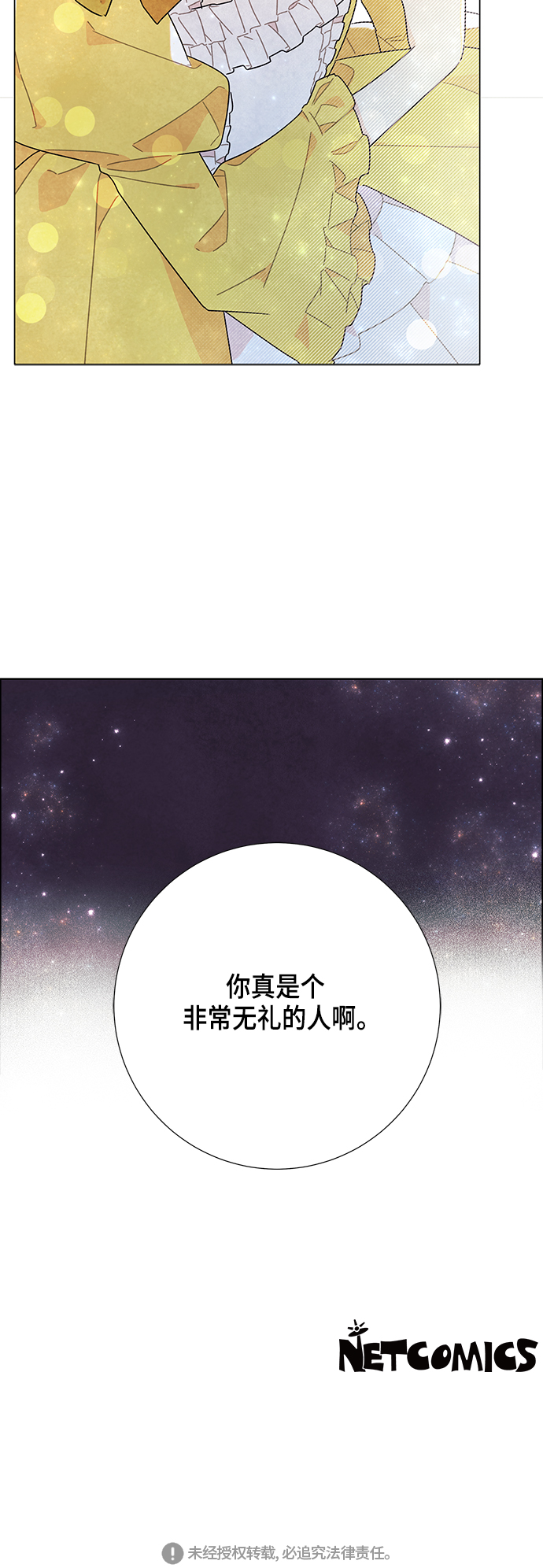 第10话77