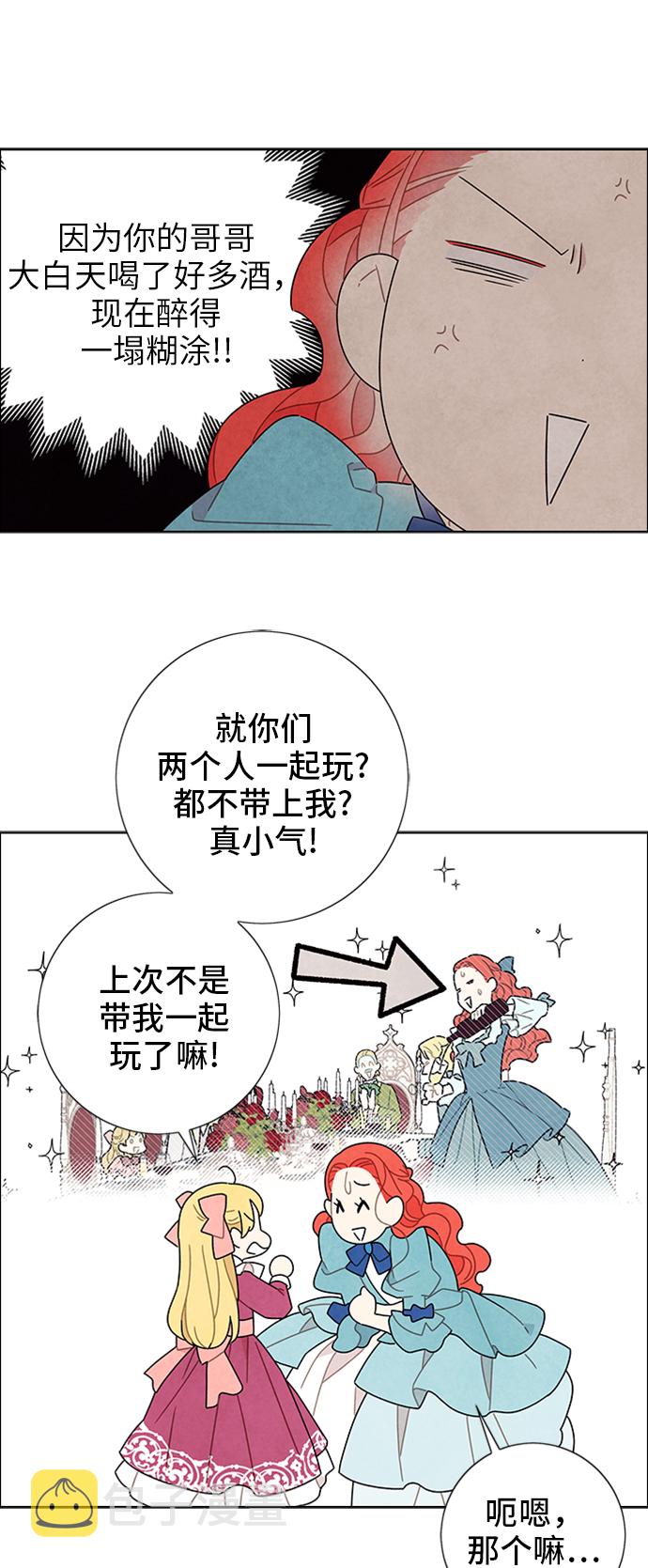 第49话29