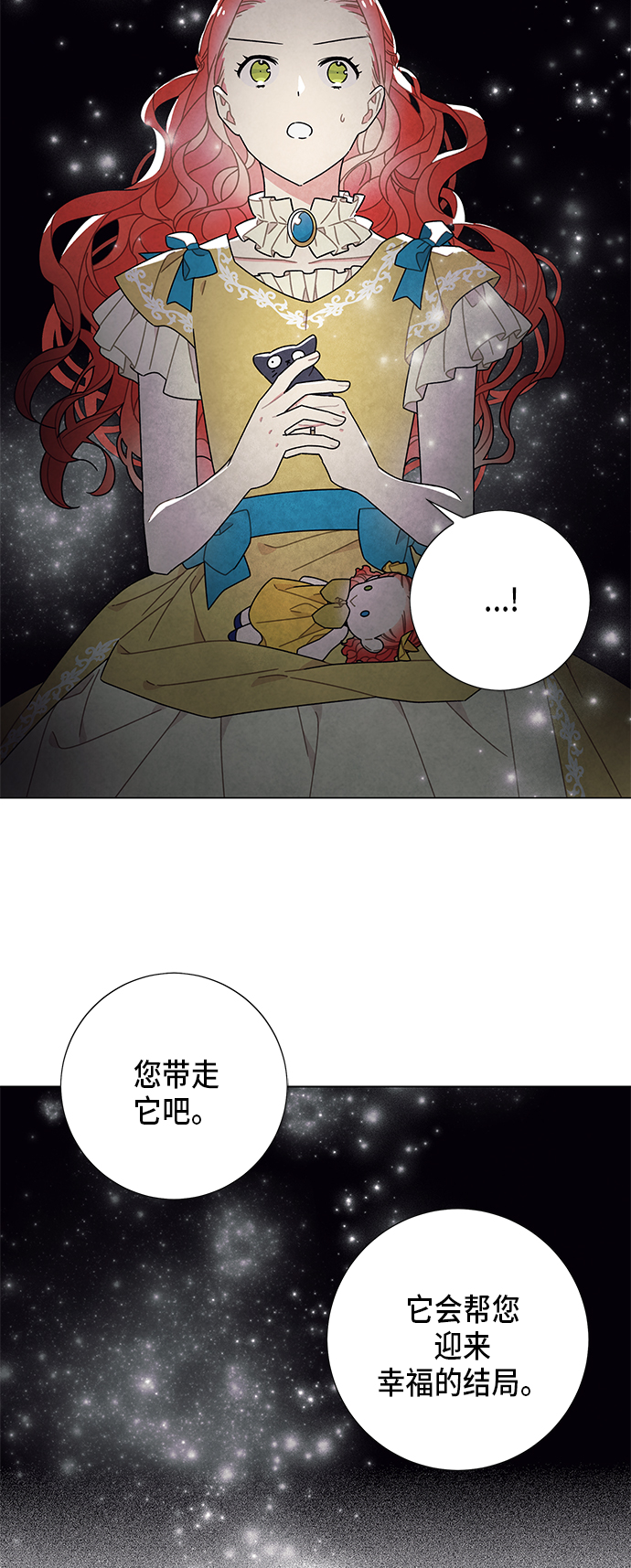 第63话30