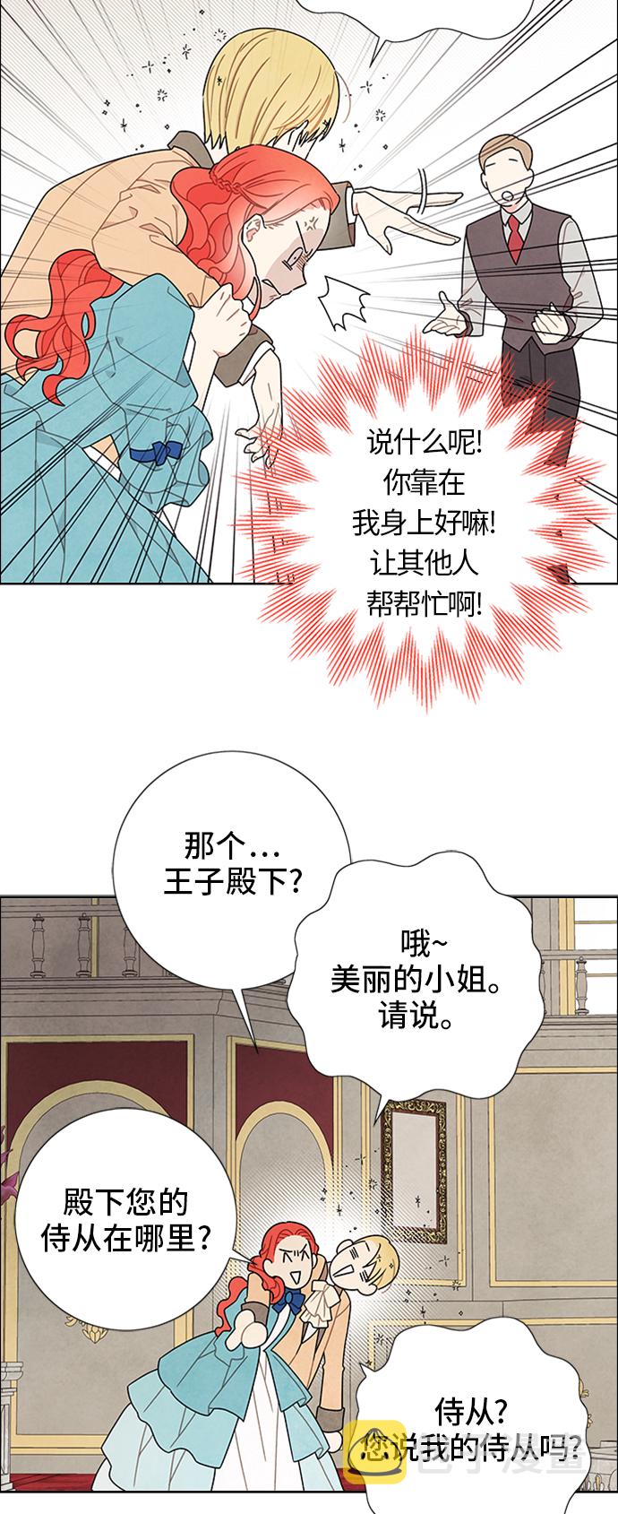 第49话23