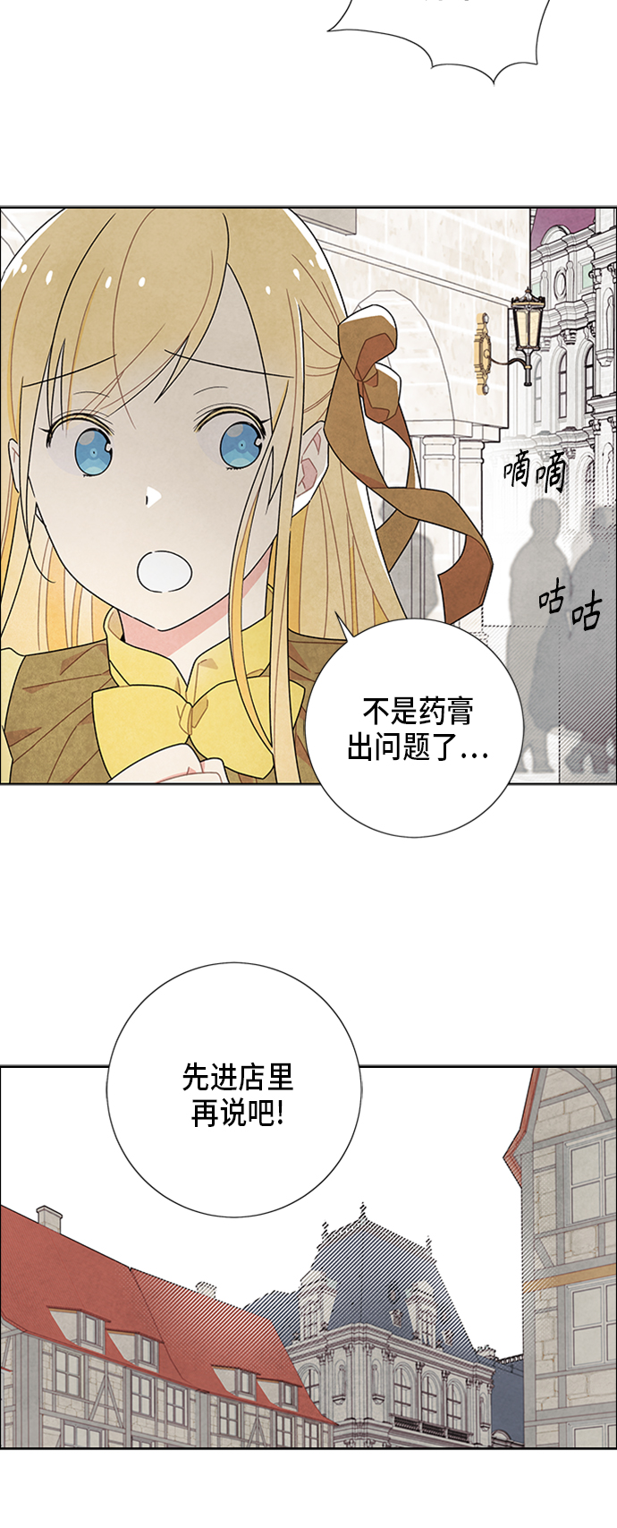 第50话24
