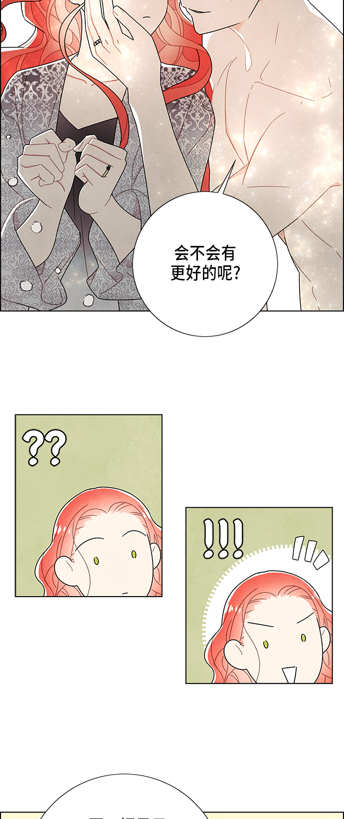 第58话2