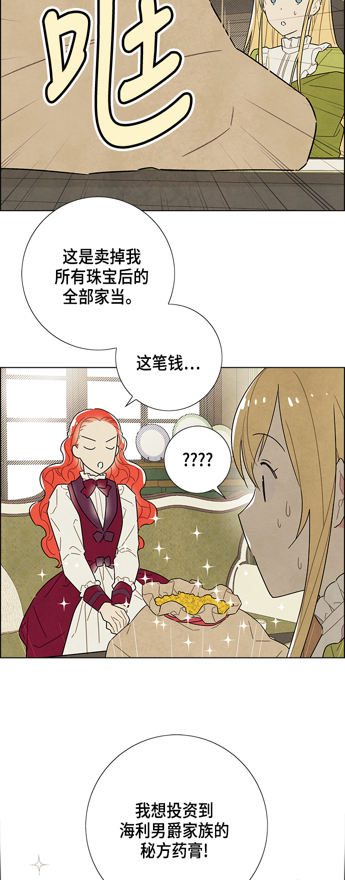 第31话39