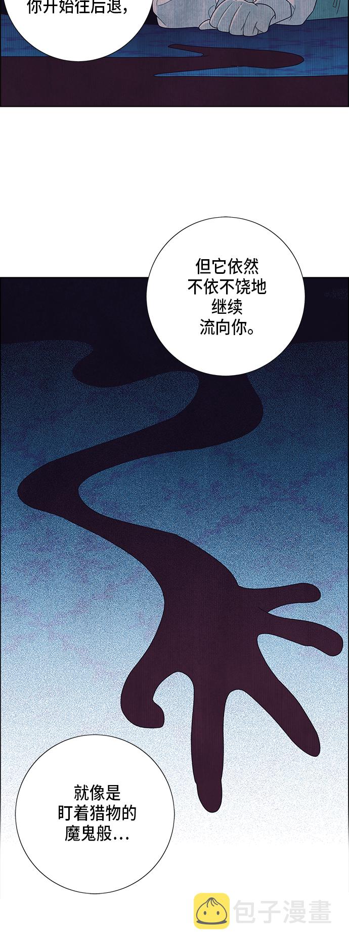 第67话27