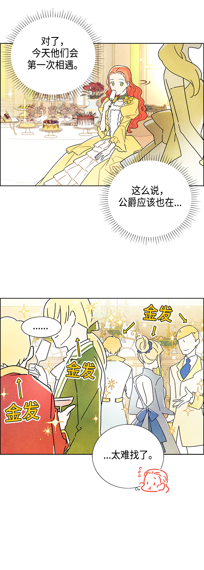 第1话52