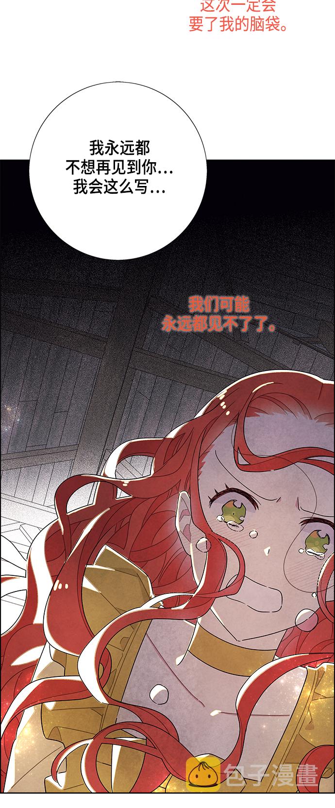 第37话14