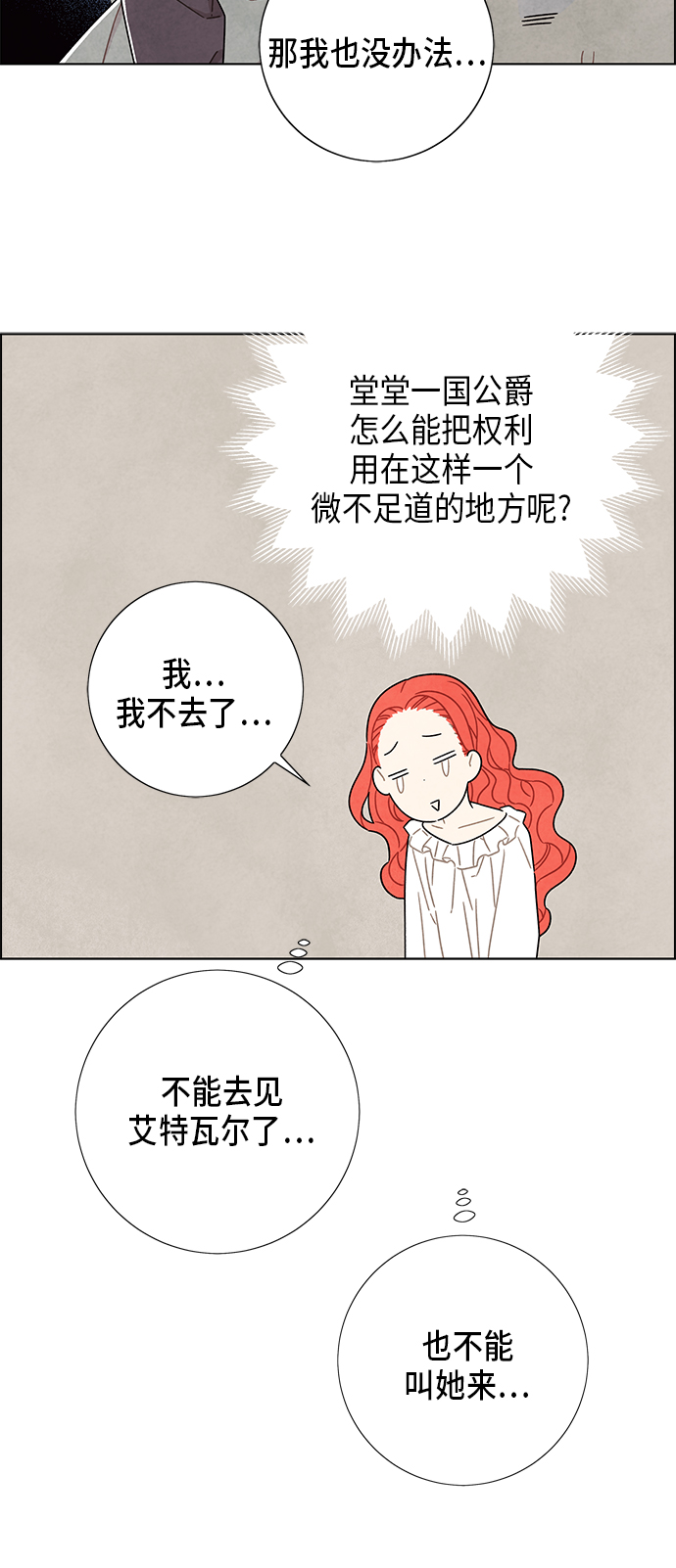 第34话24