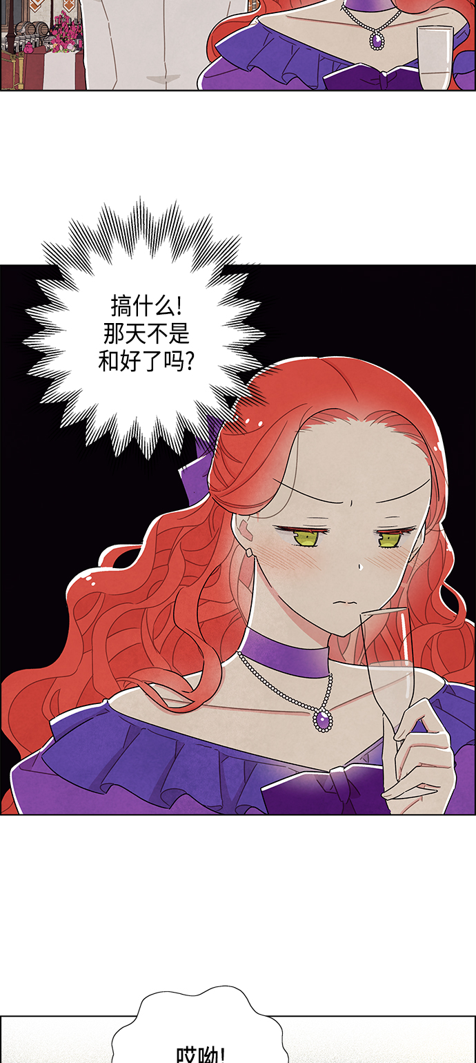 第24话7
