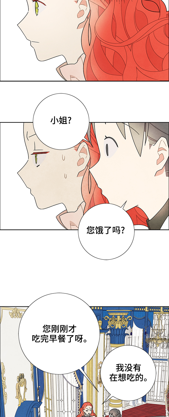 第52话43
