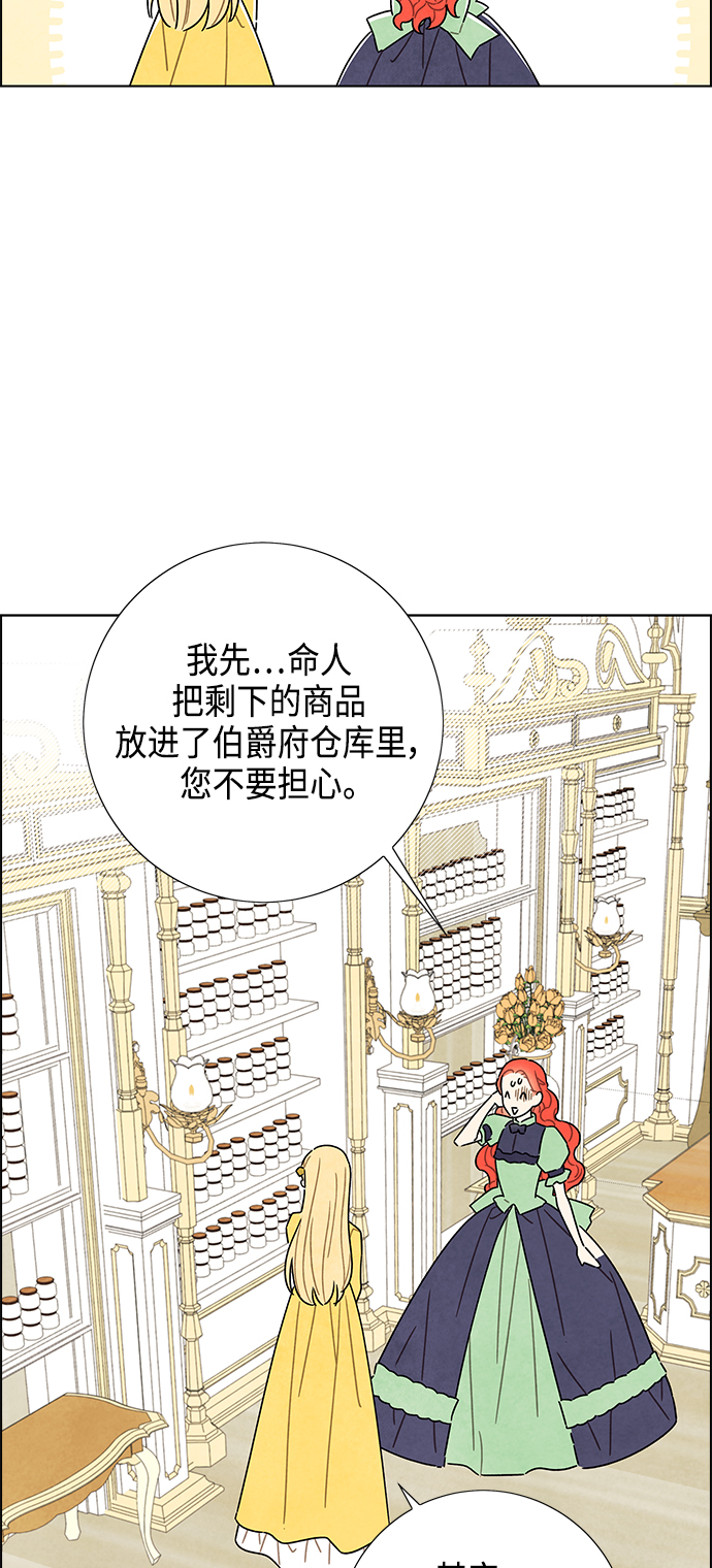 第41话17
