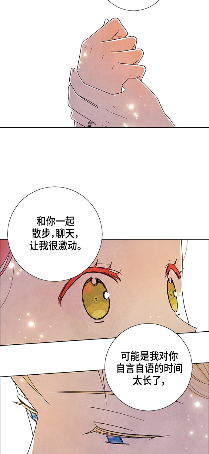 第78话43
