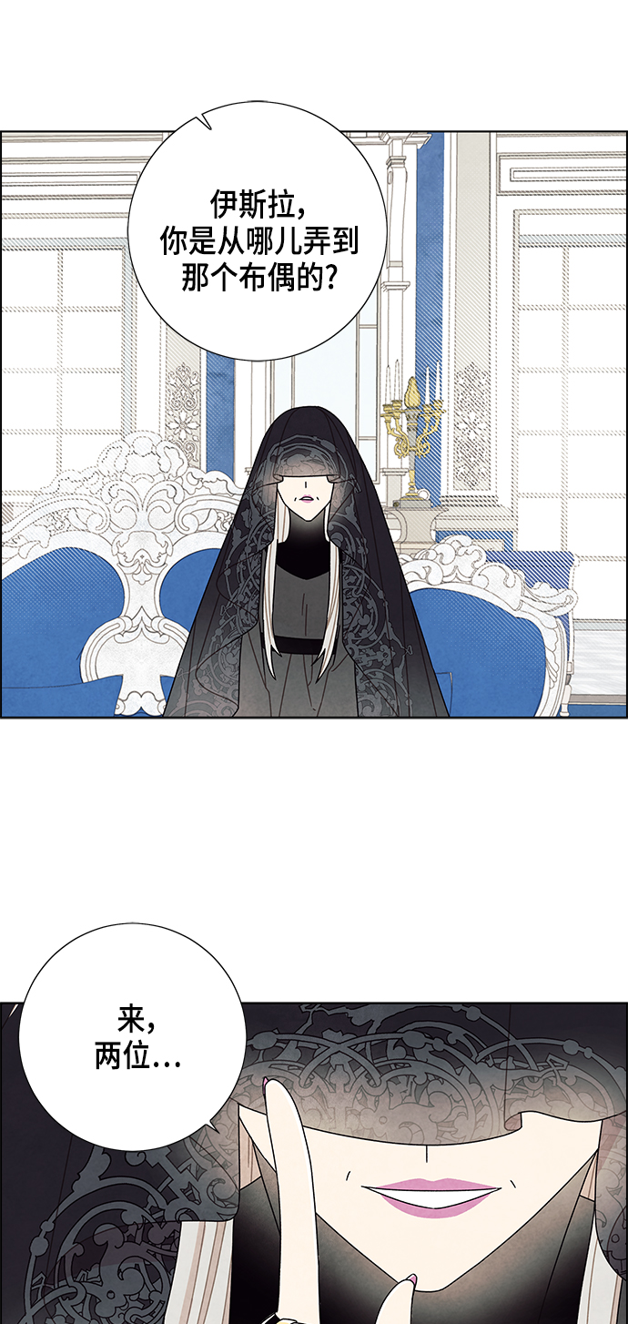 第69话11