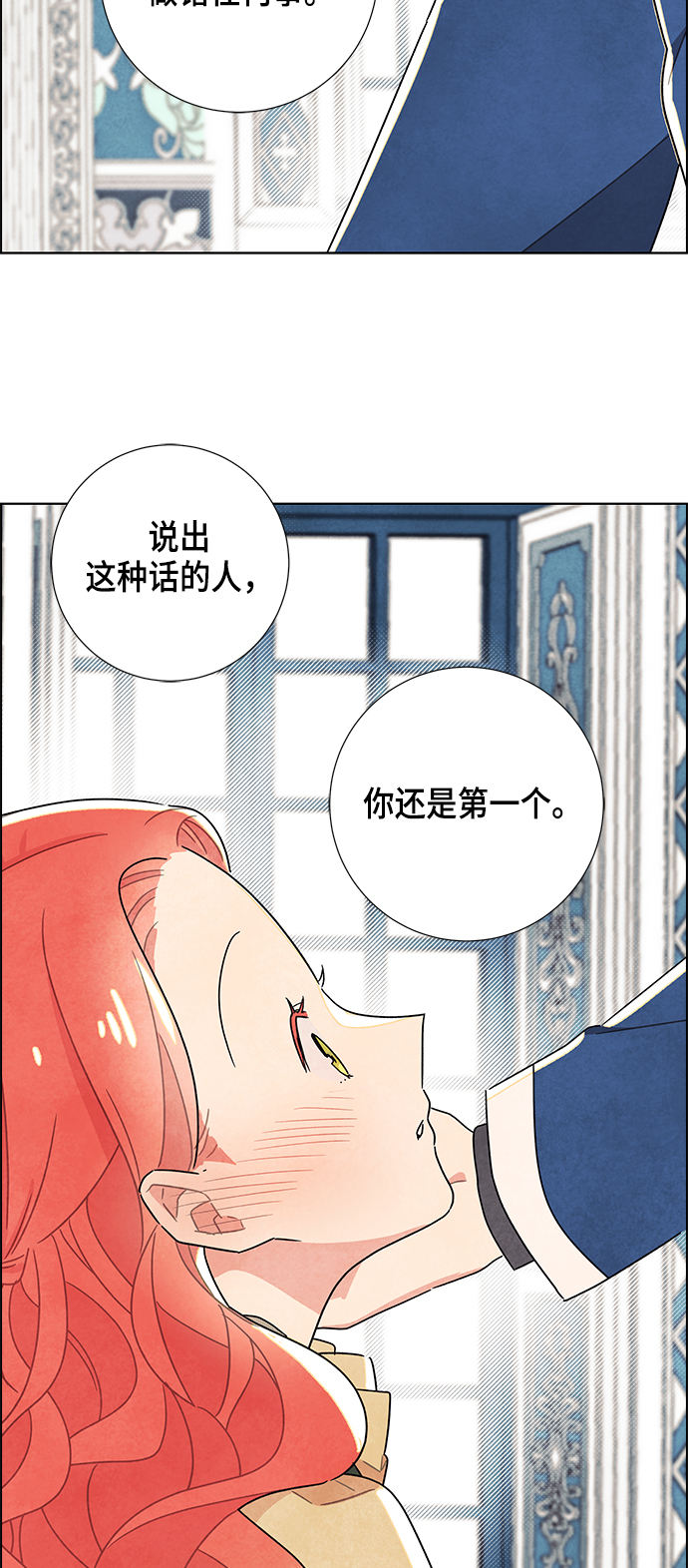 第11话46