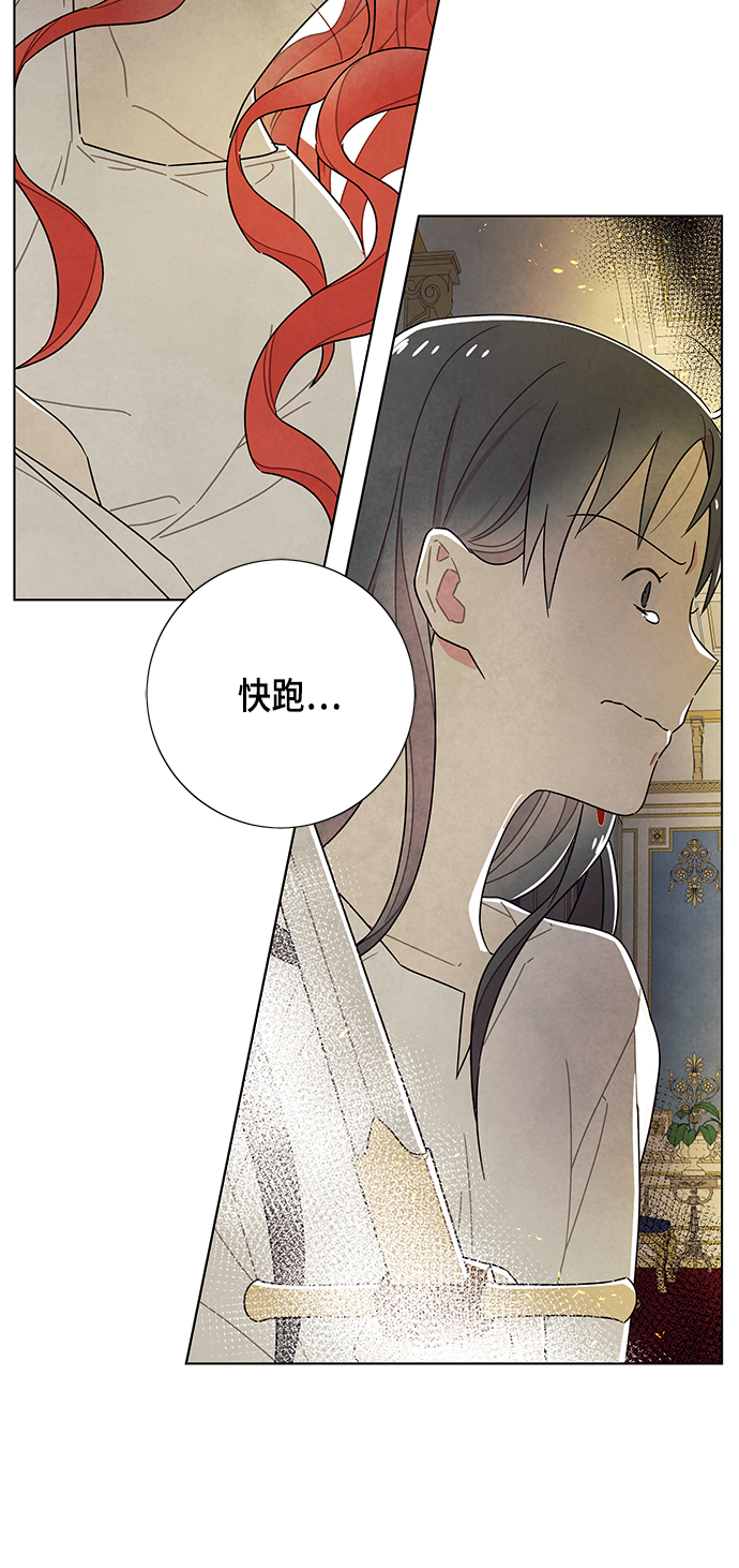 第71话17