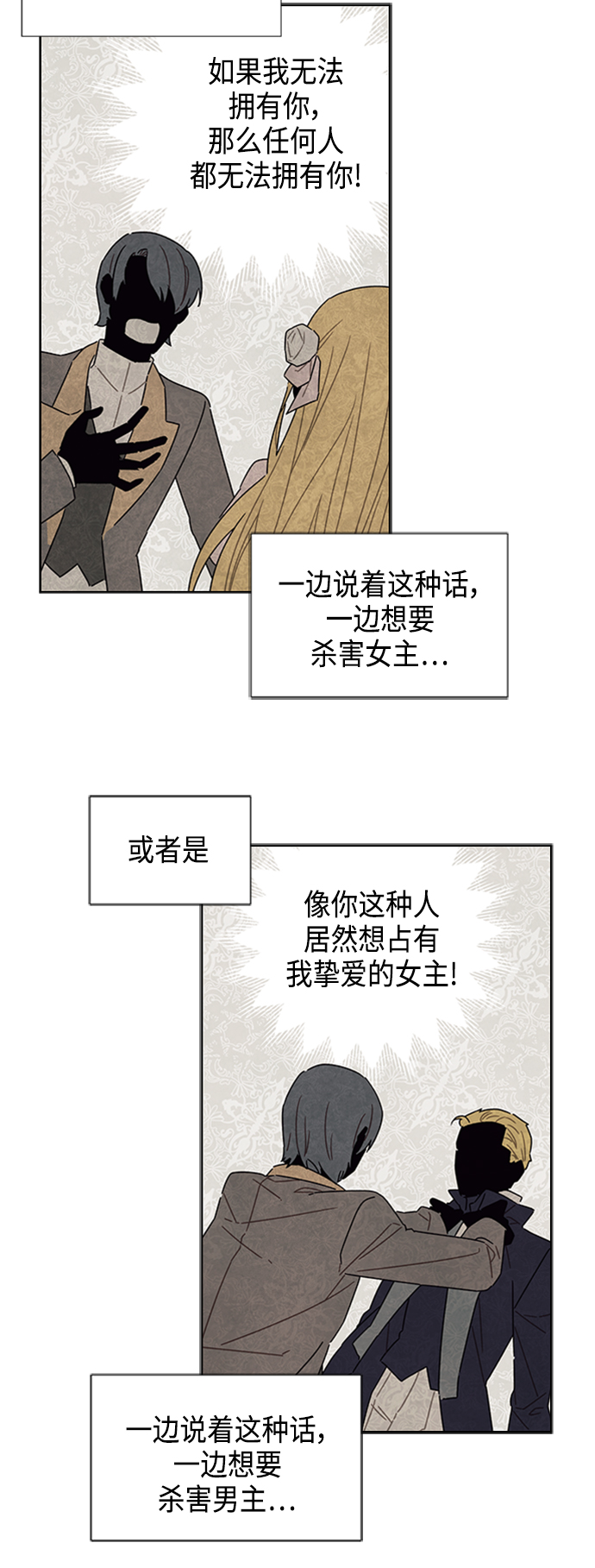 第30话8