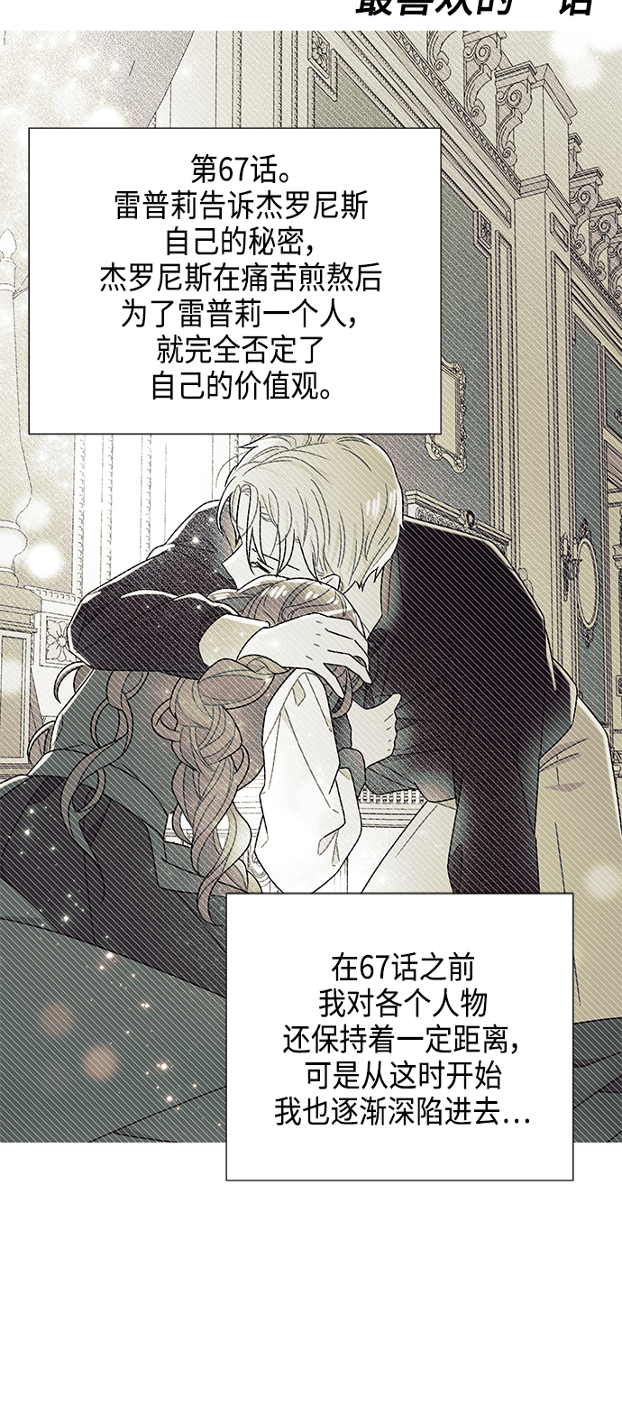 【免费】 後记7