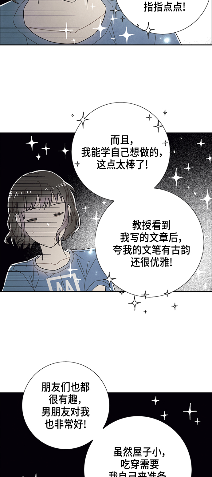 第75话15
