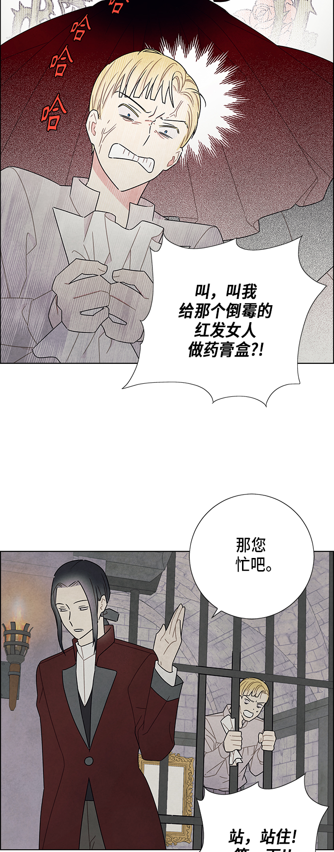 第60话21