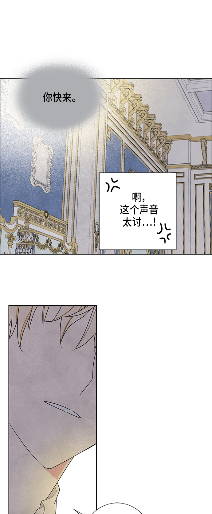 第66话19