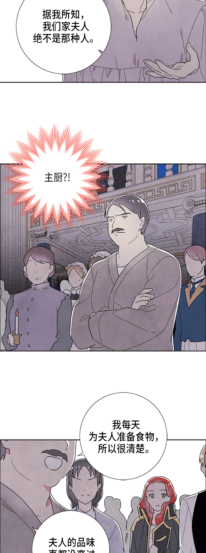 第56话34