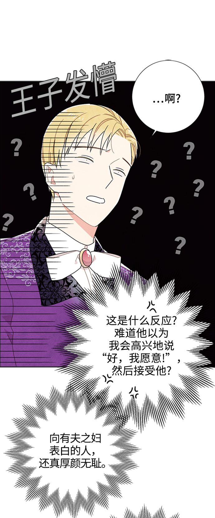 第51话8