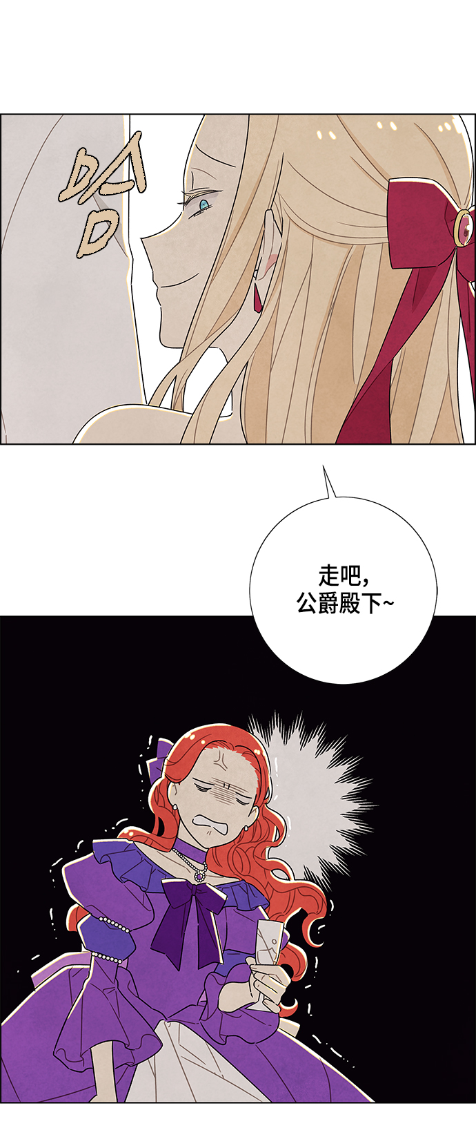 第24话13