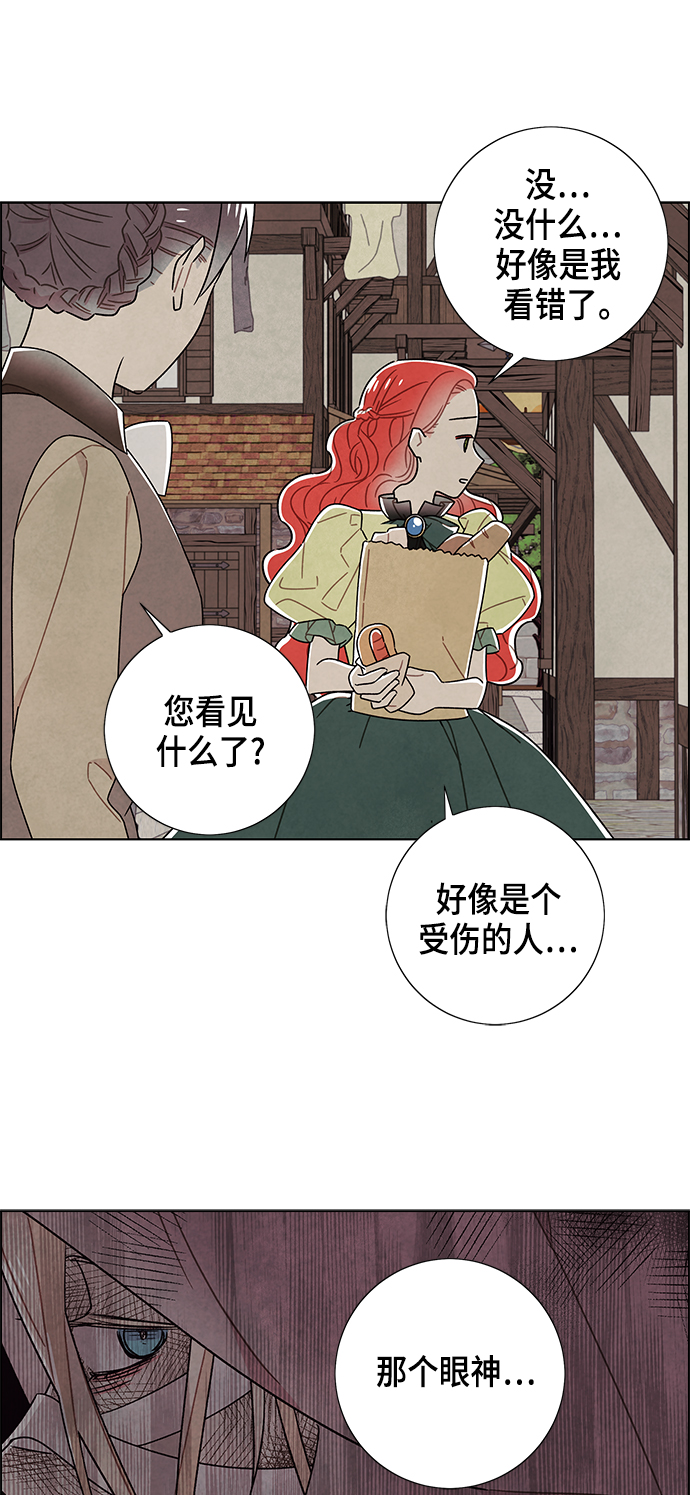 第80话39
