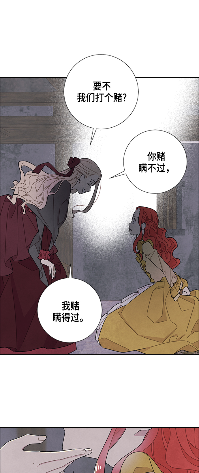 第36话24