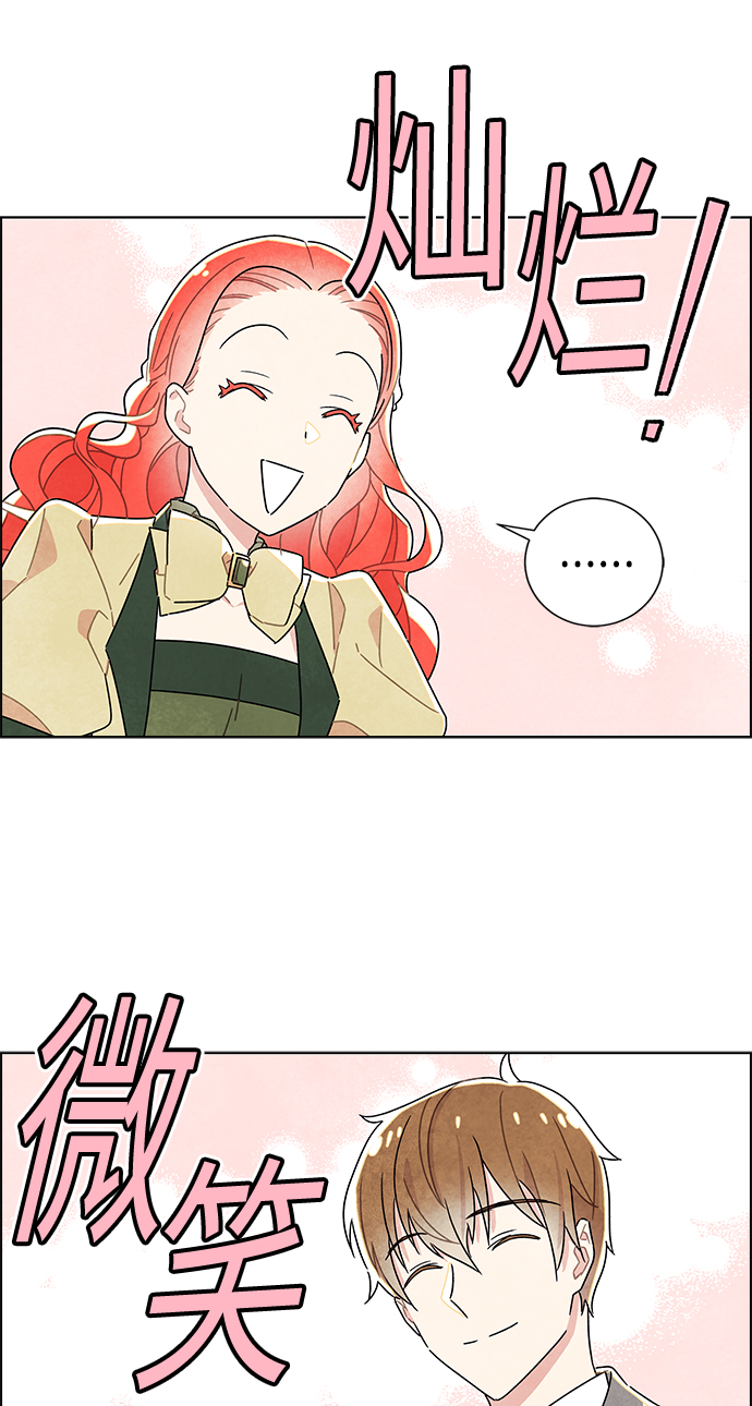 第9话19