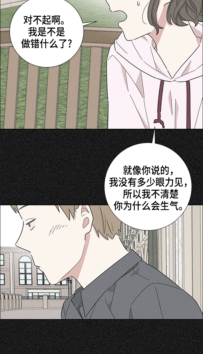 第16话58