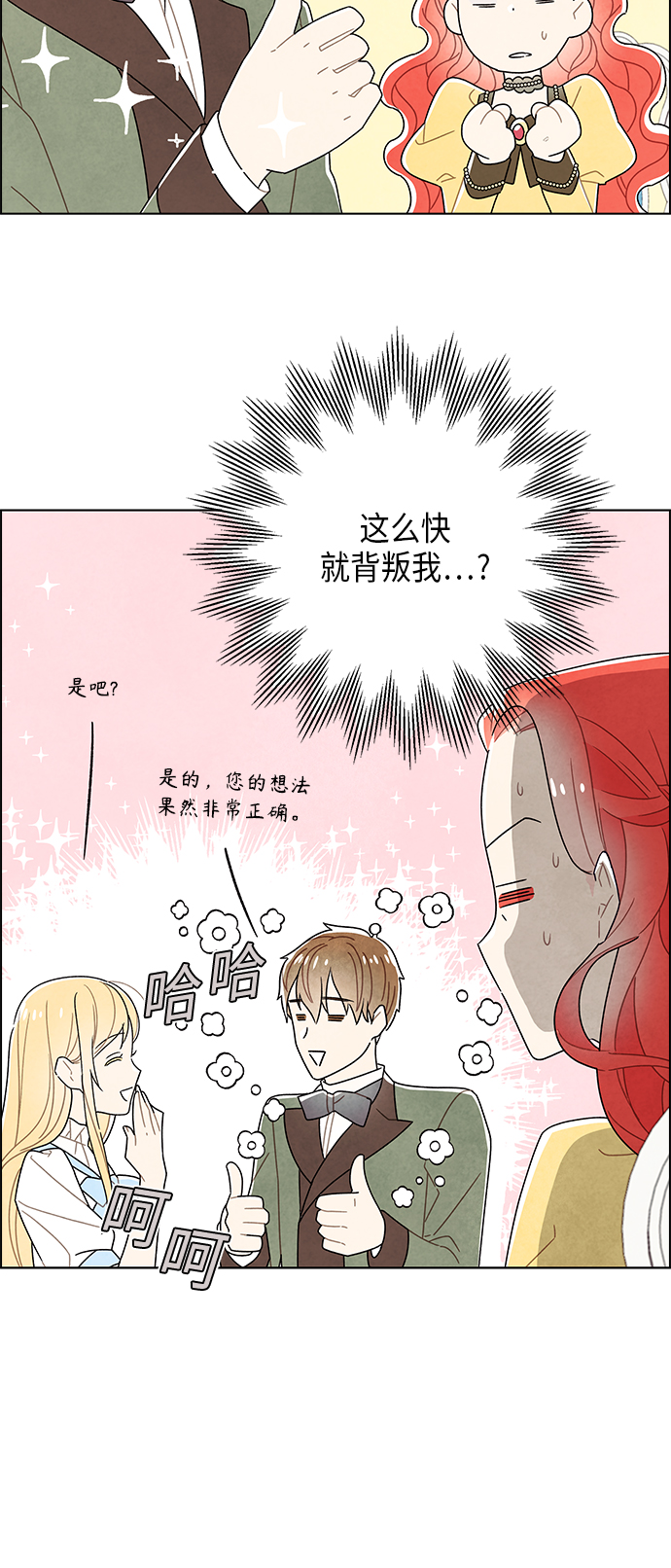 第58话47