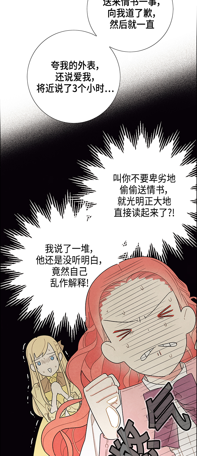 第27话41