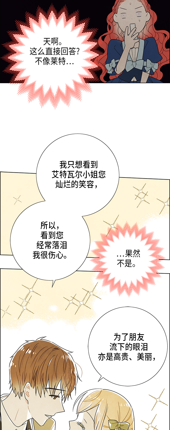 第64话27